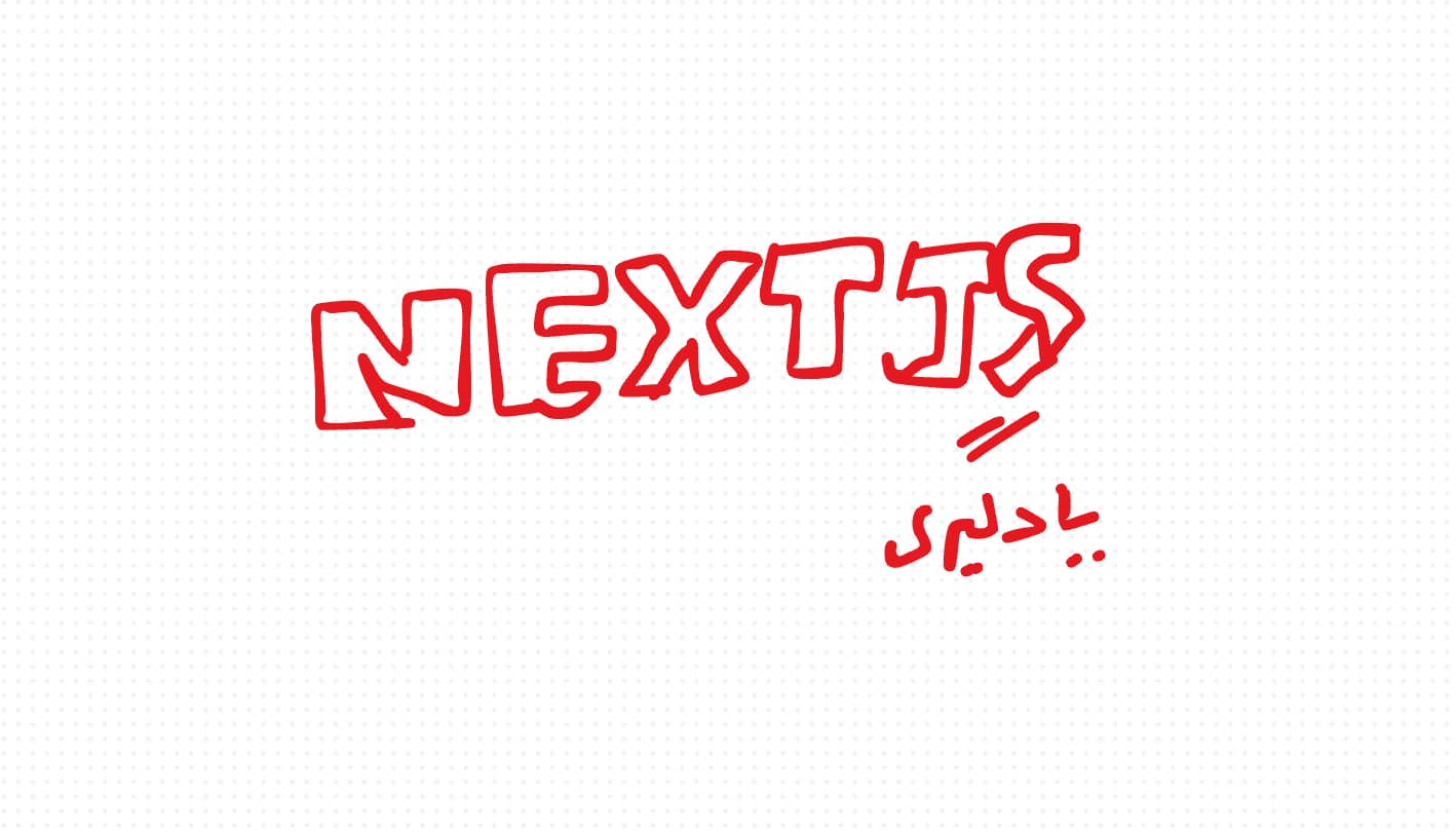 Next.js: Learning Event 10 September