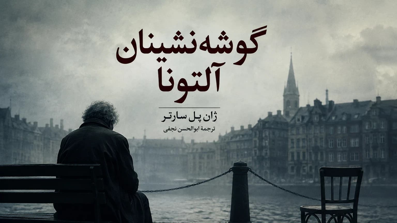  ۱۲۹ جلسه کتابخوانی