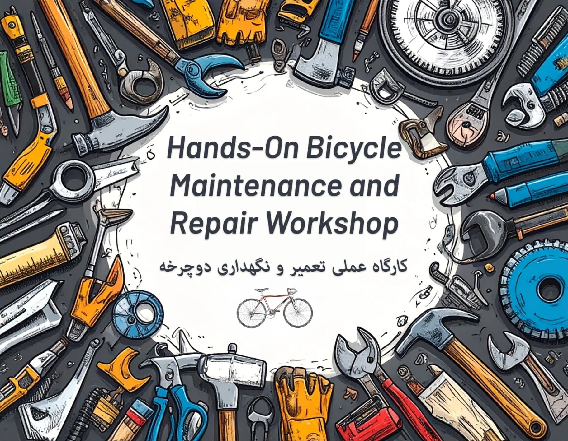 Hands-On Bicycle Maintenance and Repair Workshop (Burwood)