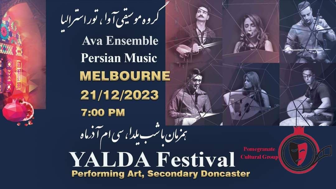 Ava Ensemble Persian Music Australia Tour - Melbourne