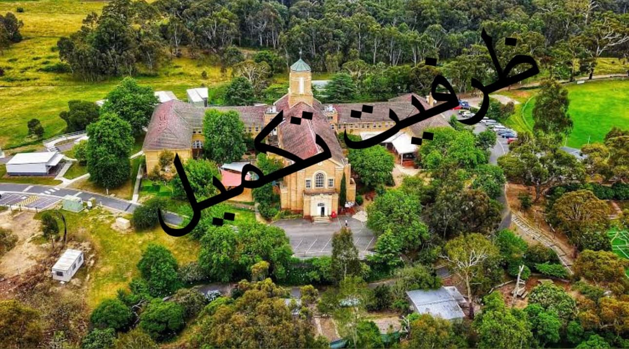 برنامه ورزشی -تفریحی (سیزده بدر)Westerfolds Park