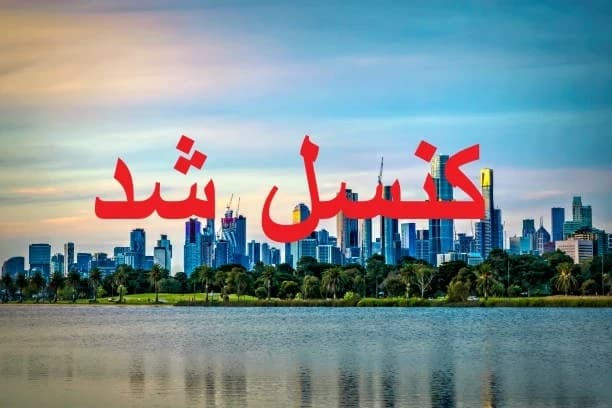 City trail- bay trail cycling